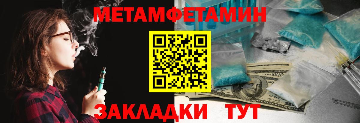 Сегежа  Амфетамин  Вход с VPN  Amphetamine VHQ 
