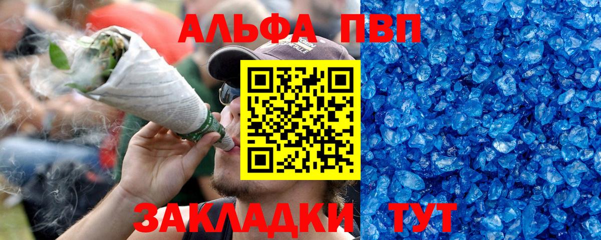 Бошки Шишки  NBOMe  Меф   МЕФ  ГАШ  Сегежа  Вход с VPN 