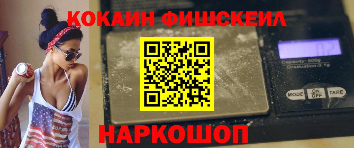 Cocaine 98% Сегежа