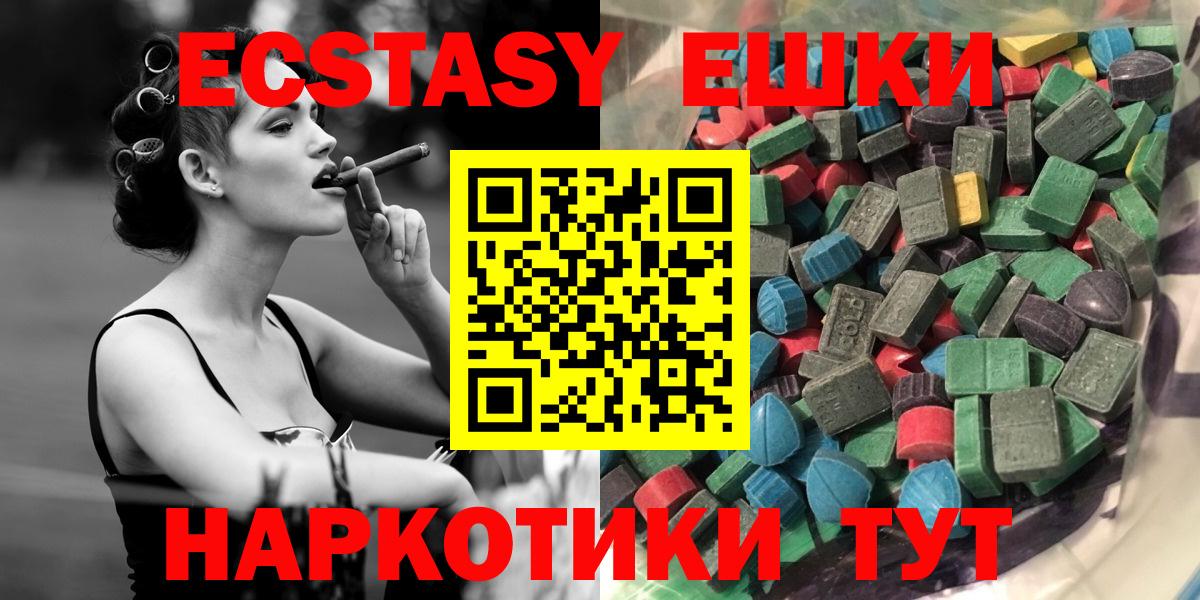 ЭКСТАЗИ mix  Вход с VPN  блэк спрут зеркало  Экстази Дубай  Сегежа 