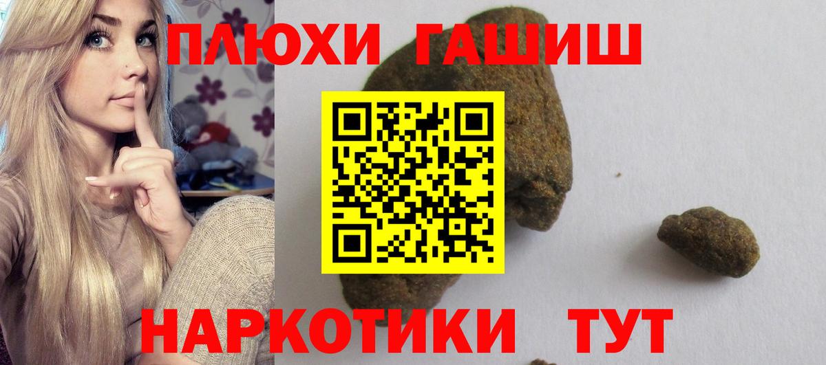 Гашиш Ice-O-Lator Сегежа
