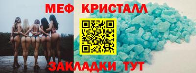 мет Пенза