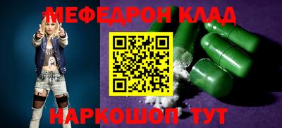прущая мука Партизанск