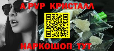 прущая мука Партизанск
