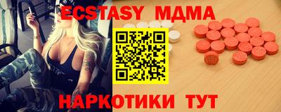 прущая мука Партизанск