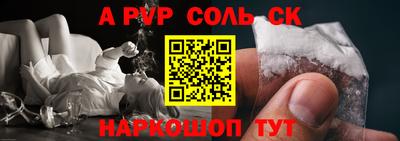 apvp Первоуральск