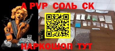 прущая мука Партизанск