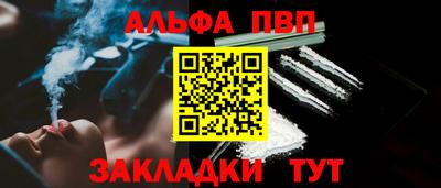 мет Пенза