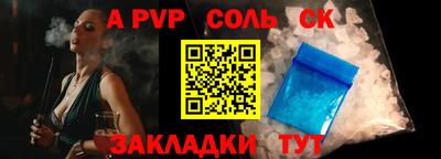 apvp Первоуральск