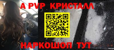 apvp Первоуральск