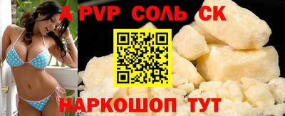 мет Пенза