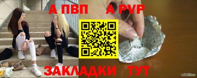 apvp Первоуральск