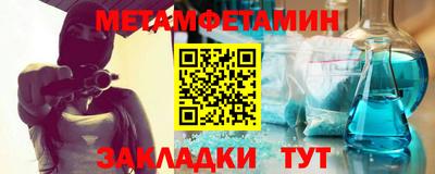 прущая мука Партизанск