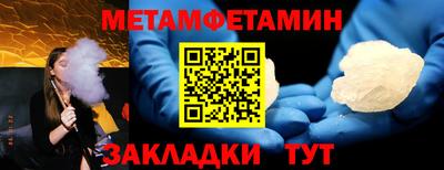 прущая мука Партизанск
