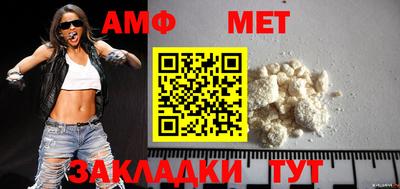 прущая мука Партизанск
