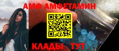 мет Пенза