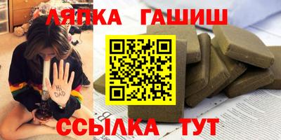 прущая мука Партизанск