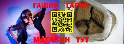 мет Пенза
