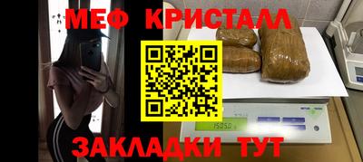прущая мука Партизанск