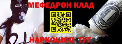 прущая мука Партизанск