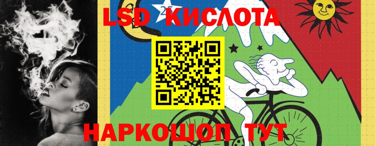 Лсд 25 экстази ecstasy  Вход с VPN  Лсд 25 экстази ecstasy  ЛСД экстази  Сегежа 