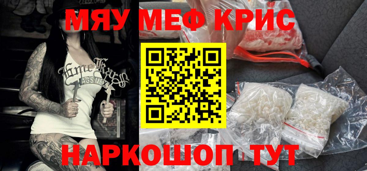 Сегежа  где купить наркотик  МЕФ  Вход с VPN  Мефедрон VHQ 