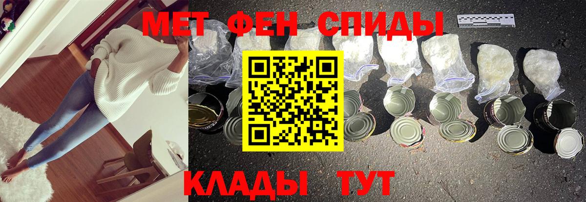 Метамфетамин витя  Вход с VPN  Сегежа 
