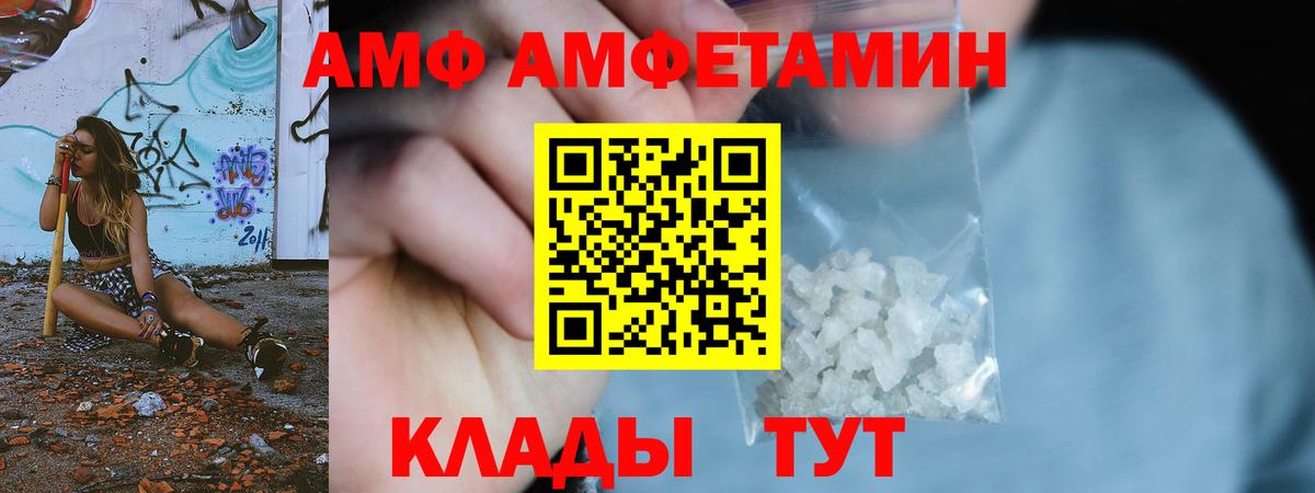 МЕТАМФЕТАМИН мет Сегежа