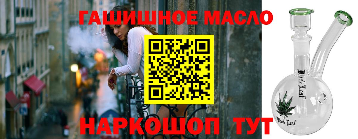 Сегежа  ТГК Wax  купить  сайты  Вход с VPN 
