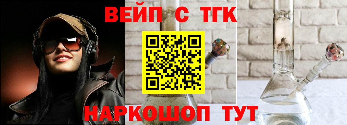 Дистиллят ТГК концентрат Сегежа