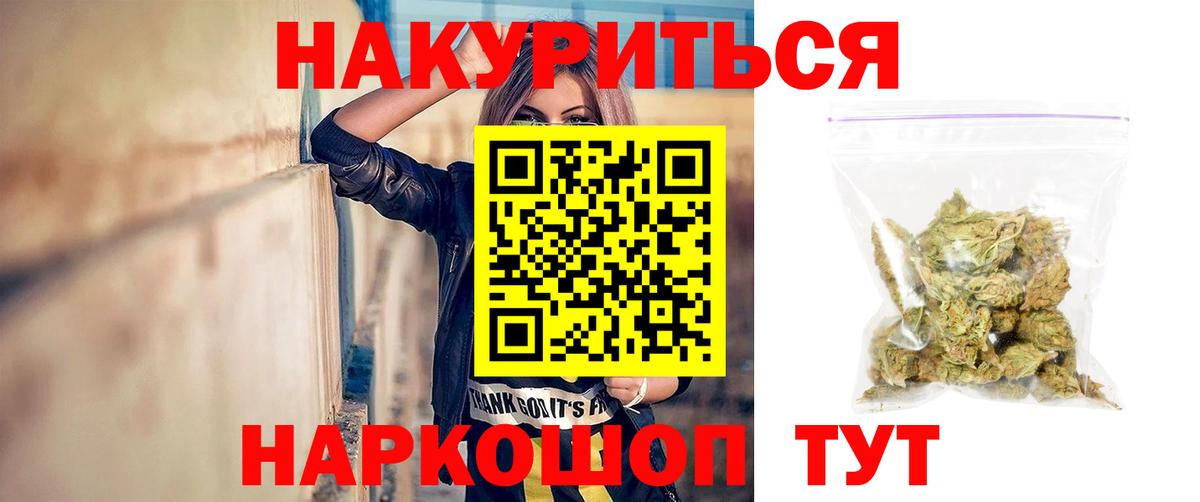 Марихуана Amnesia  Вход с VPN  Бошки марихуана гибрид  Сегежа 