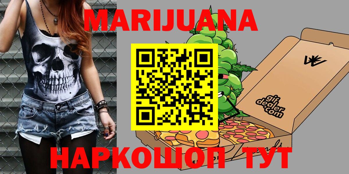 Каннабис индика Сегежа